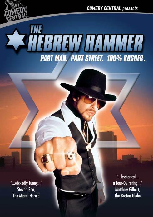 hebrew_hammer Dreznin